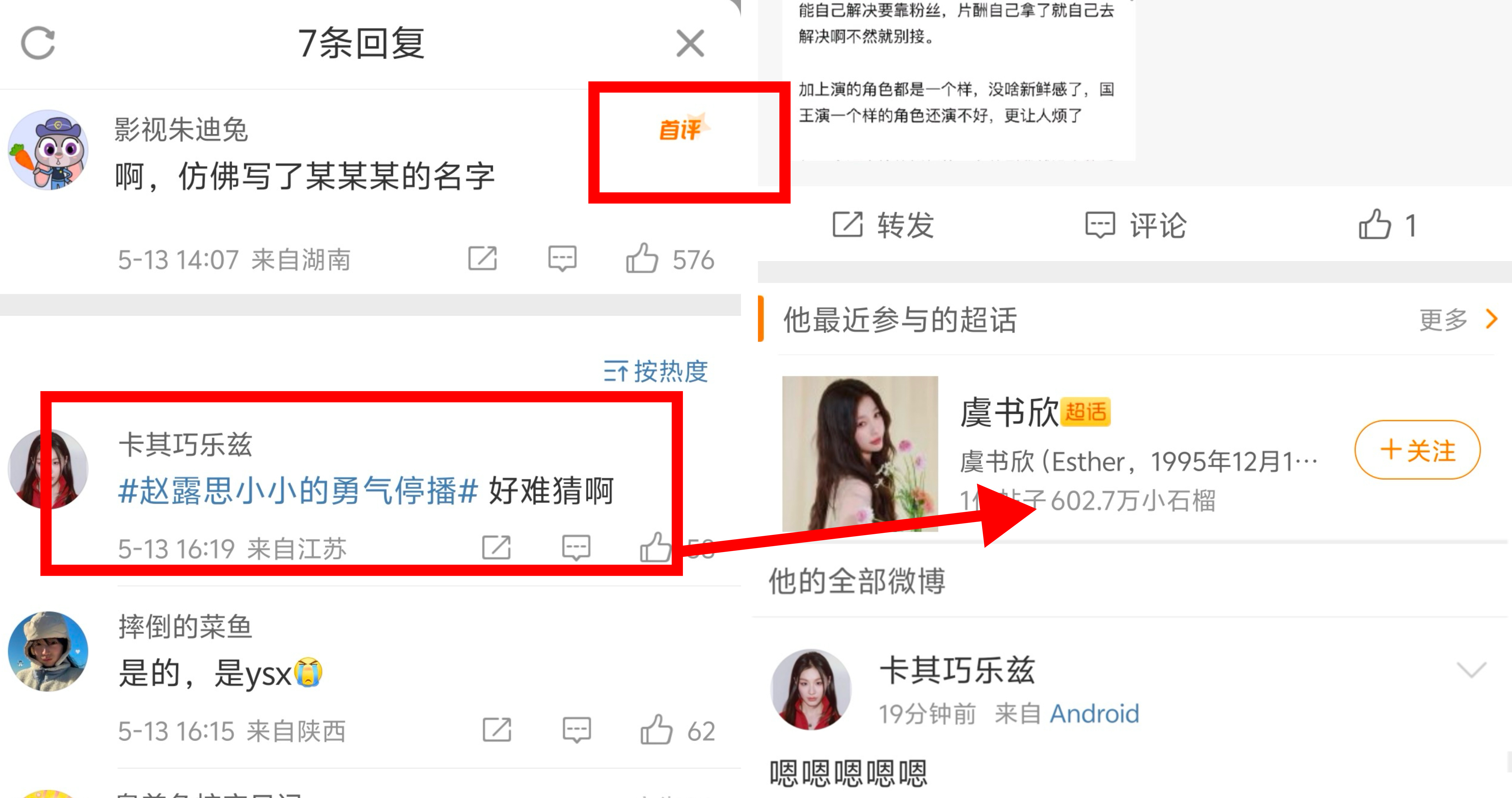 分享图片 ​​​