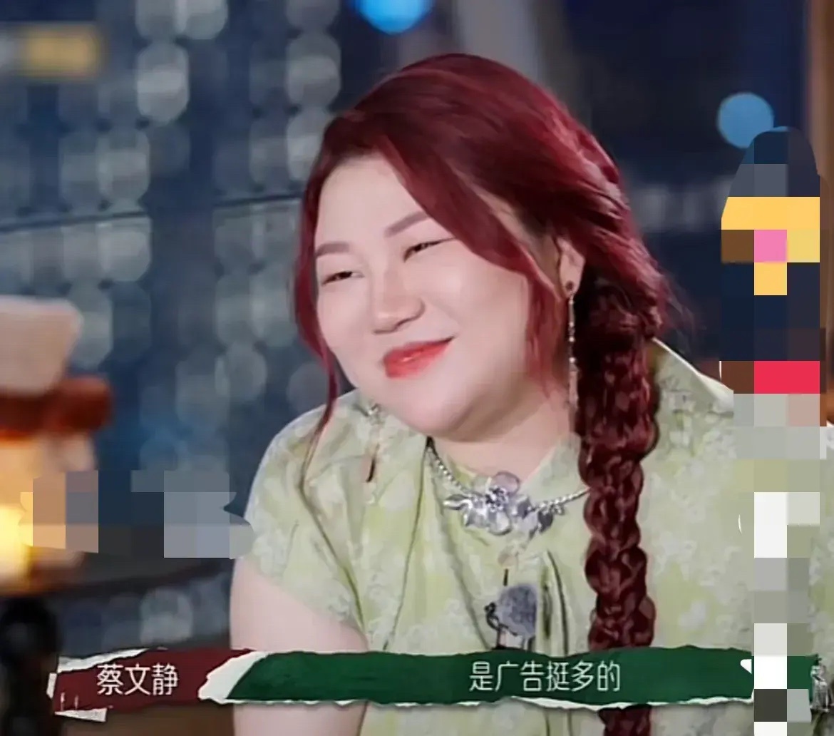 杨天真问蔡文静；“你觉得你红了吗？”蔡文静表示没有，杨天真说：“我看你广告挺多的