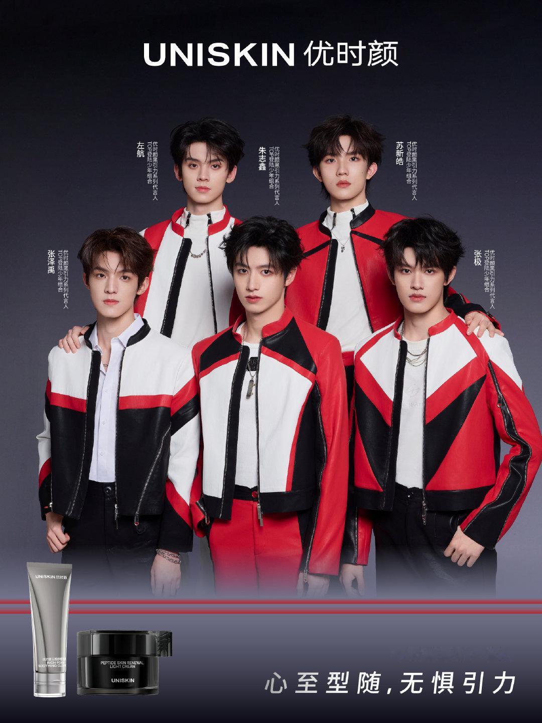 登陆少年打破引力框架登陆少年有型造型 登陆少年打破引力框架 ​​​