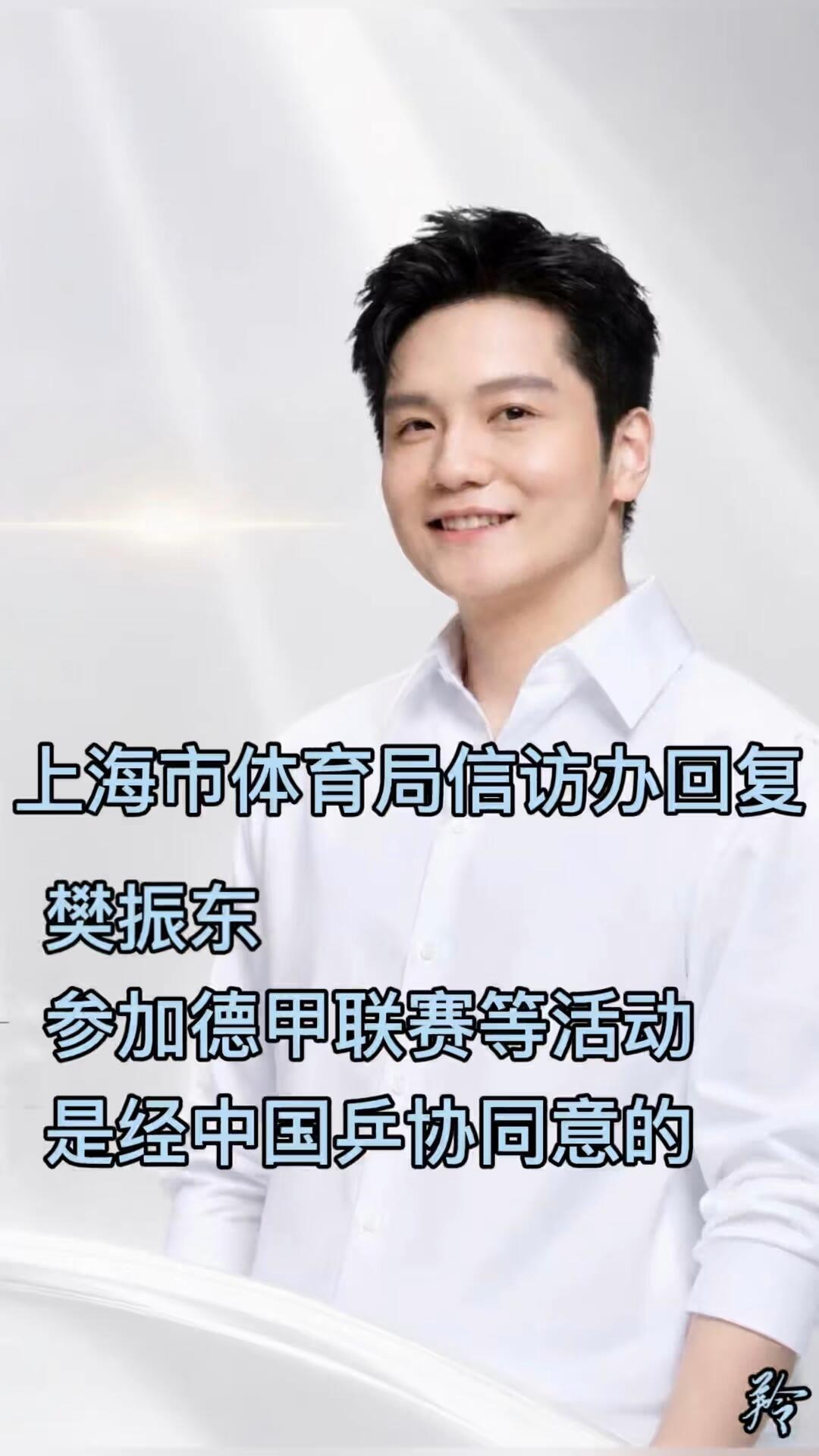 上海娘家人终于给自家孩子撑腰了，是经过同意的，深思熟虑，这是我们的东子，中国红一