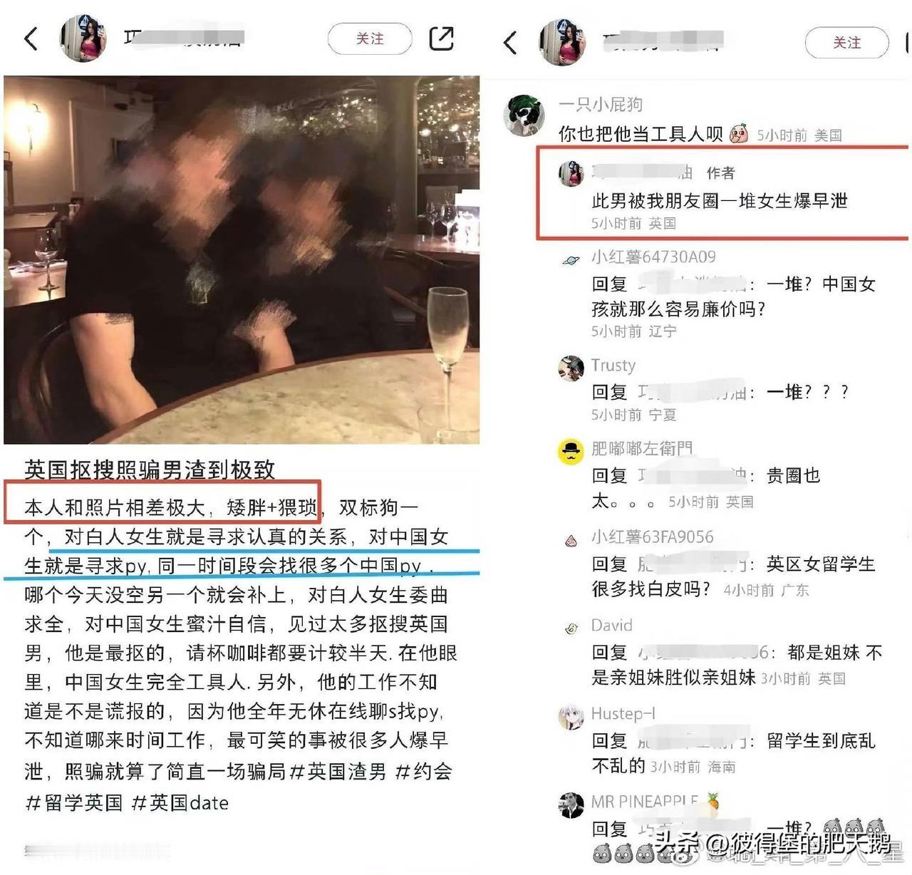 女留子和媚外女现在是难分上下，其实本质都一样，见洋人就排水。只不过一个在外国，一