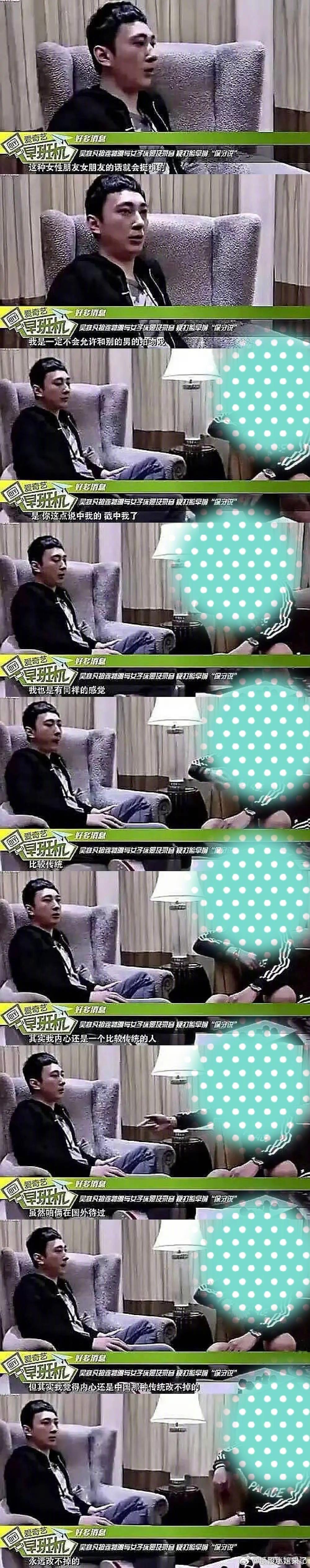 王思聪: 我是一个比较传统的人[二哈] ​​​