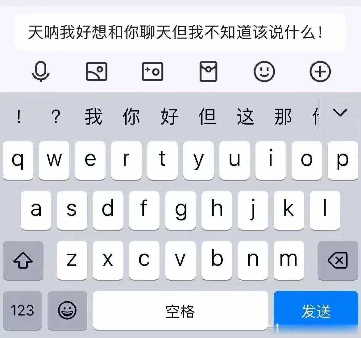 4375我聊天： 