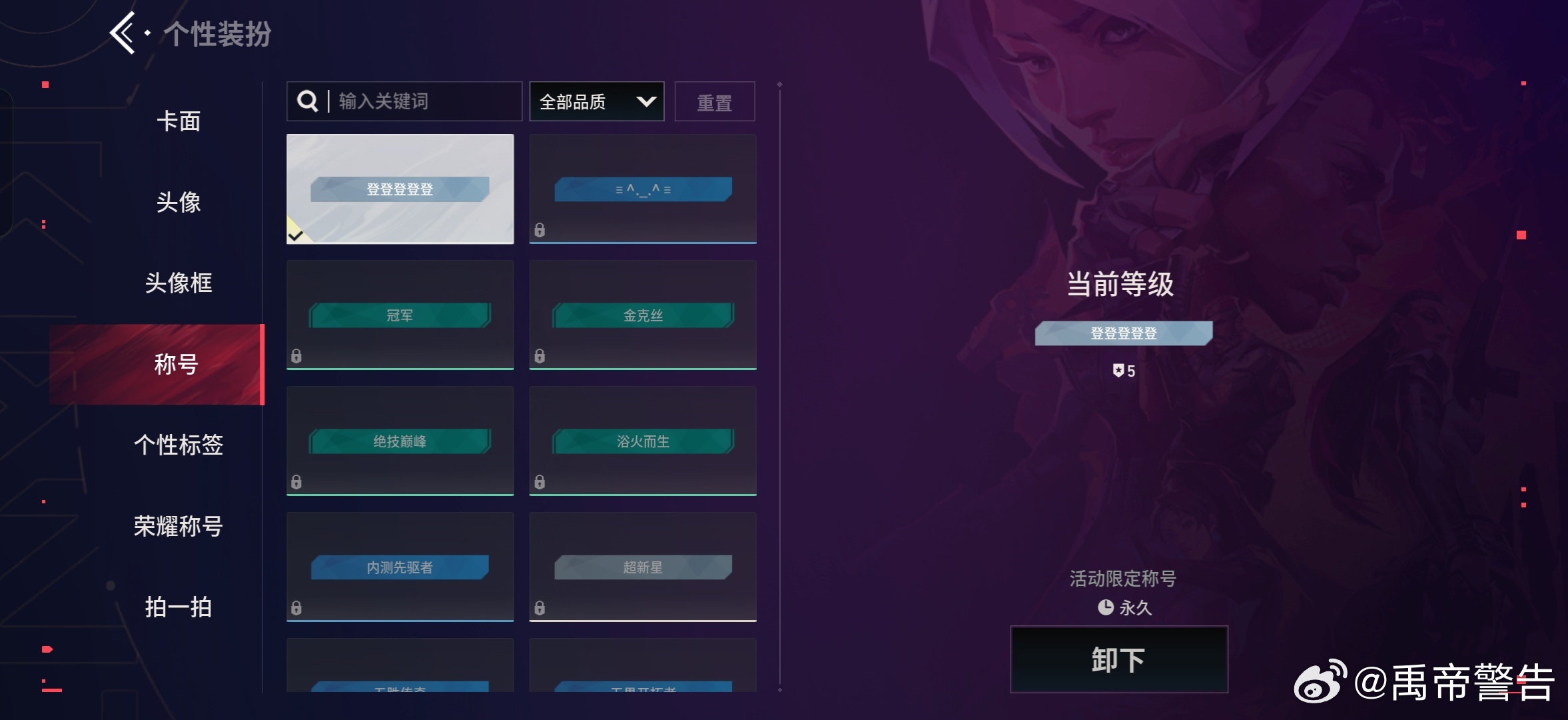 你还是退我一块钱吧，我后悔了 