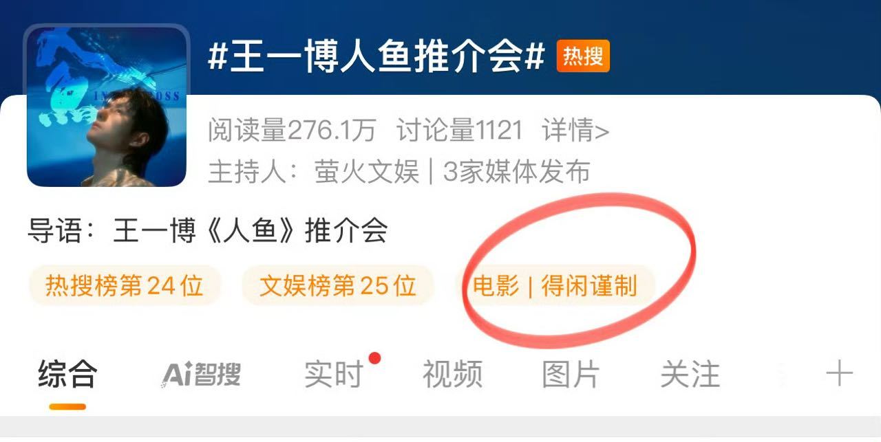 复习 馋人家热度就这样 
