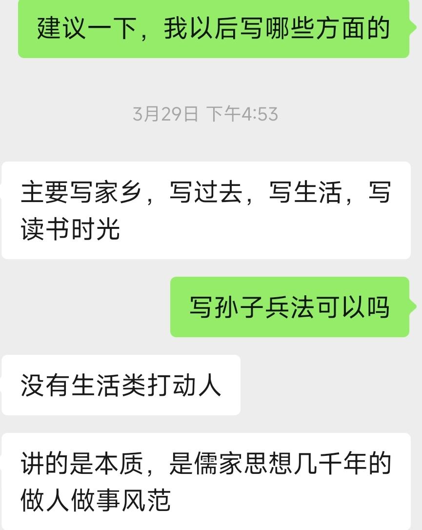 我的同学还喜欢这篇，我想写财经，咋办呢？