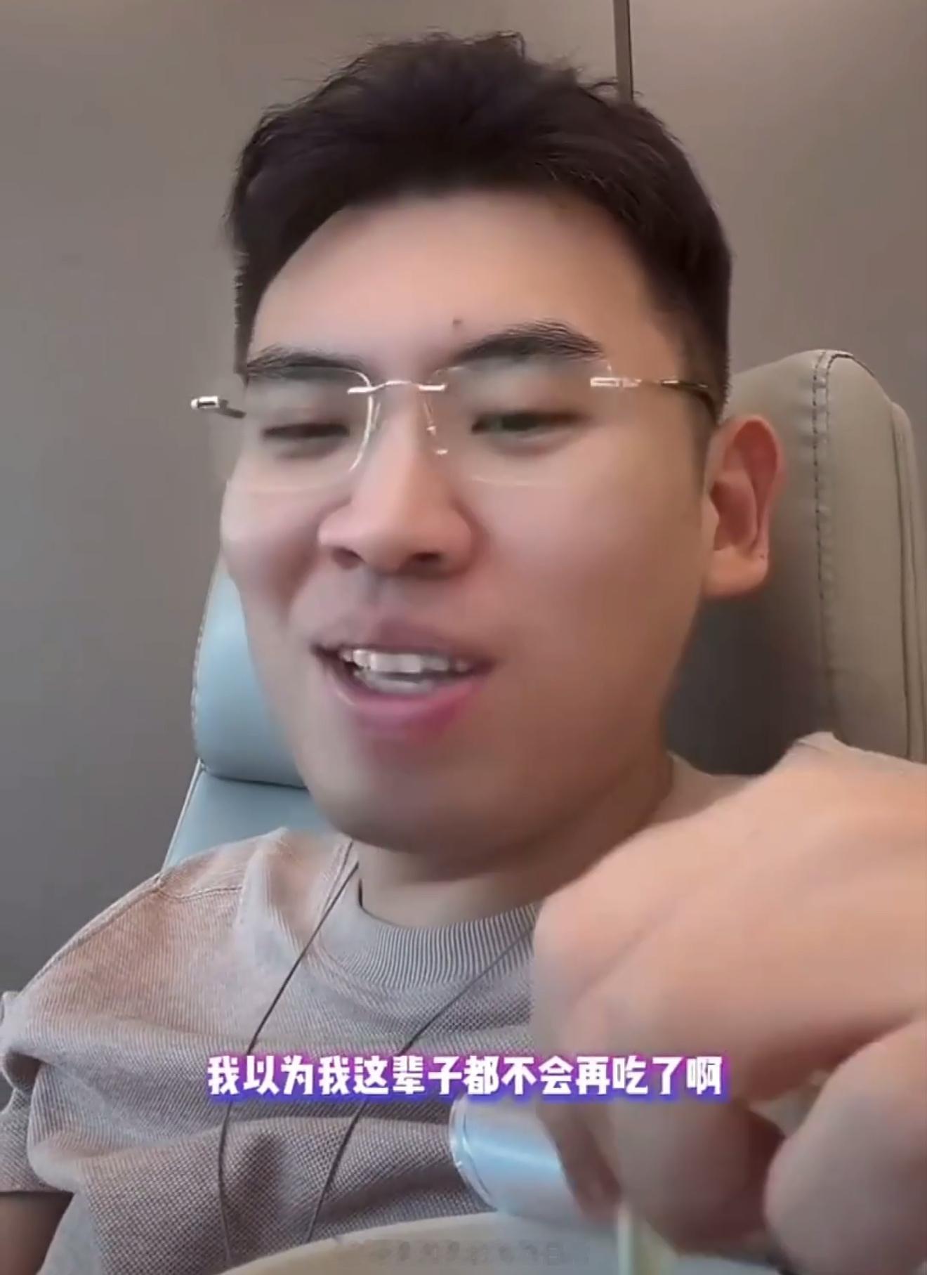 听泉鉴宝炒股亏到吃泡面听泉：说实话这种泡面，我以为我这辈子都不会再吃了，没有想到