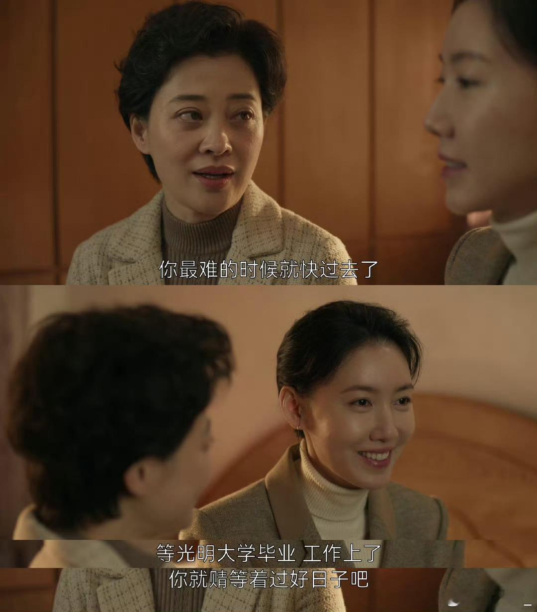 六姊妹今日收官 是谁狠狠哭泣我不说🥺六姊妹收官真的感觉好不舍！但是看大家都慢慢