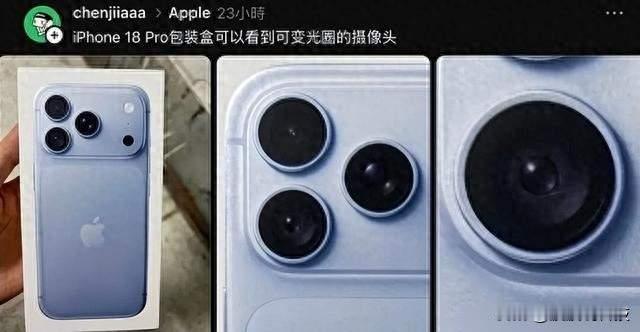远峰蓝回归，2nm芯片首秀，iPhone 18 Pro Max的升级藏着多少秘密