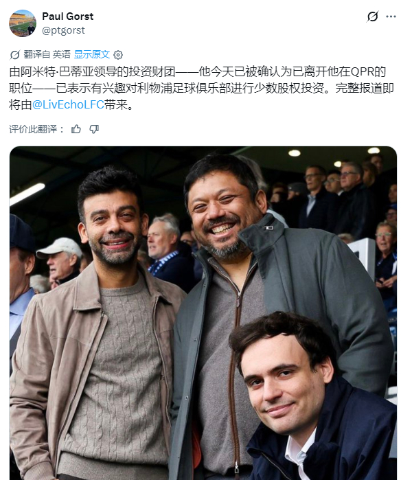 惊现榜一大哥💰 