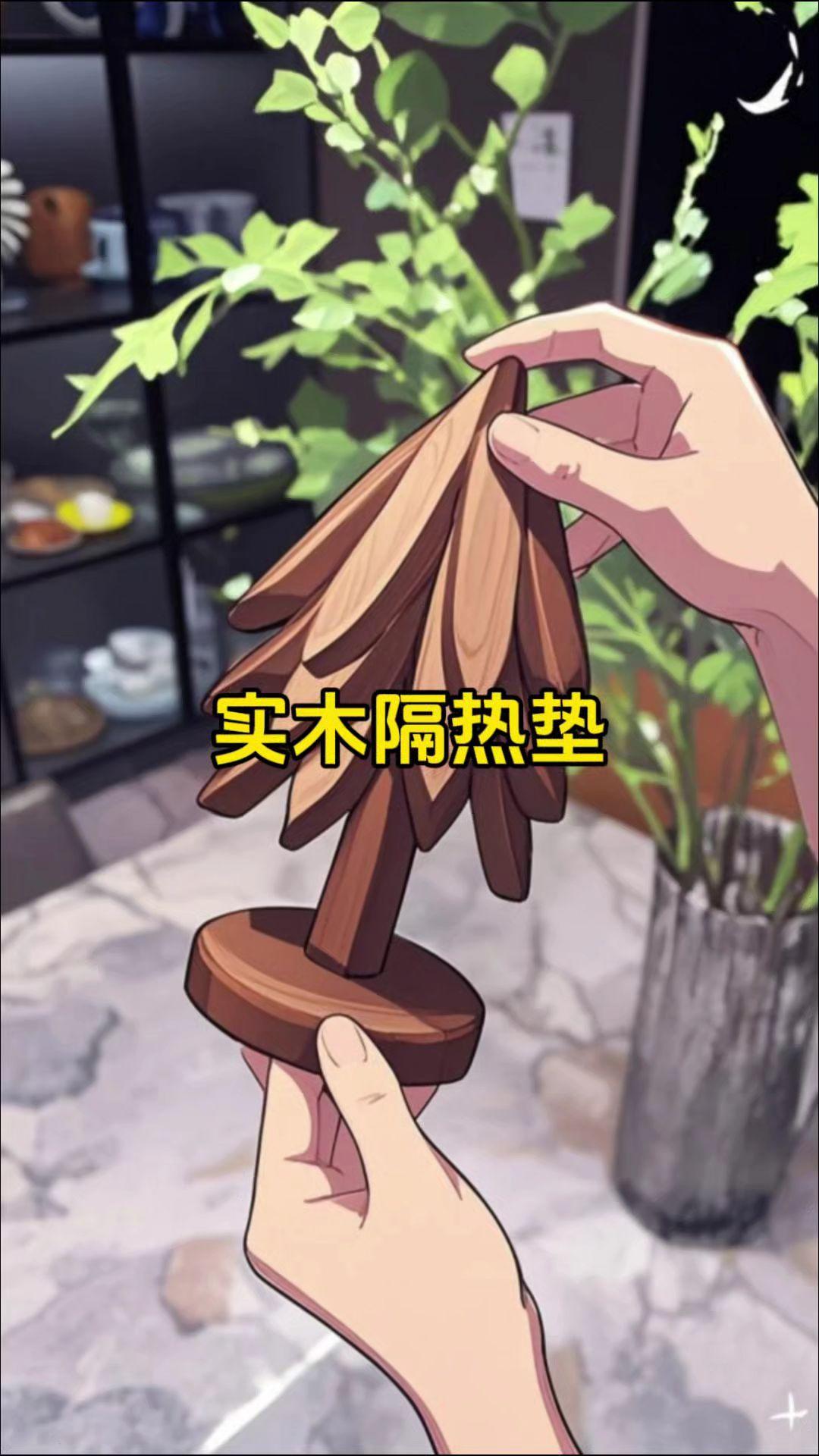 颜值很高的小树造型隔热垫 ，耐高温效果好，摆家里就是个艺术品