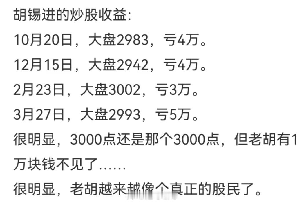 慢慢的褪去公知盔甲开出韭菜的花 ​​​
