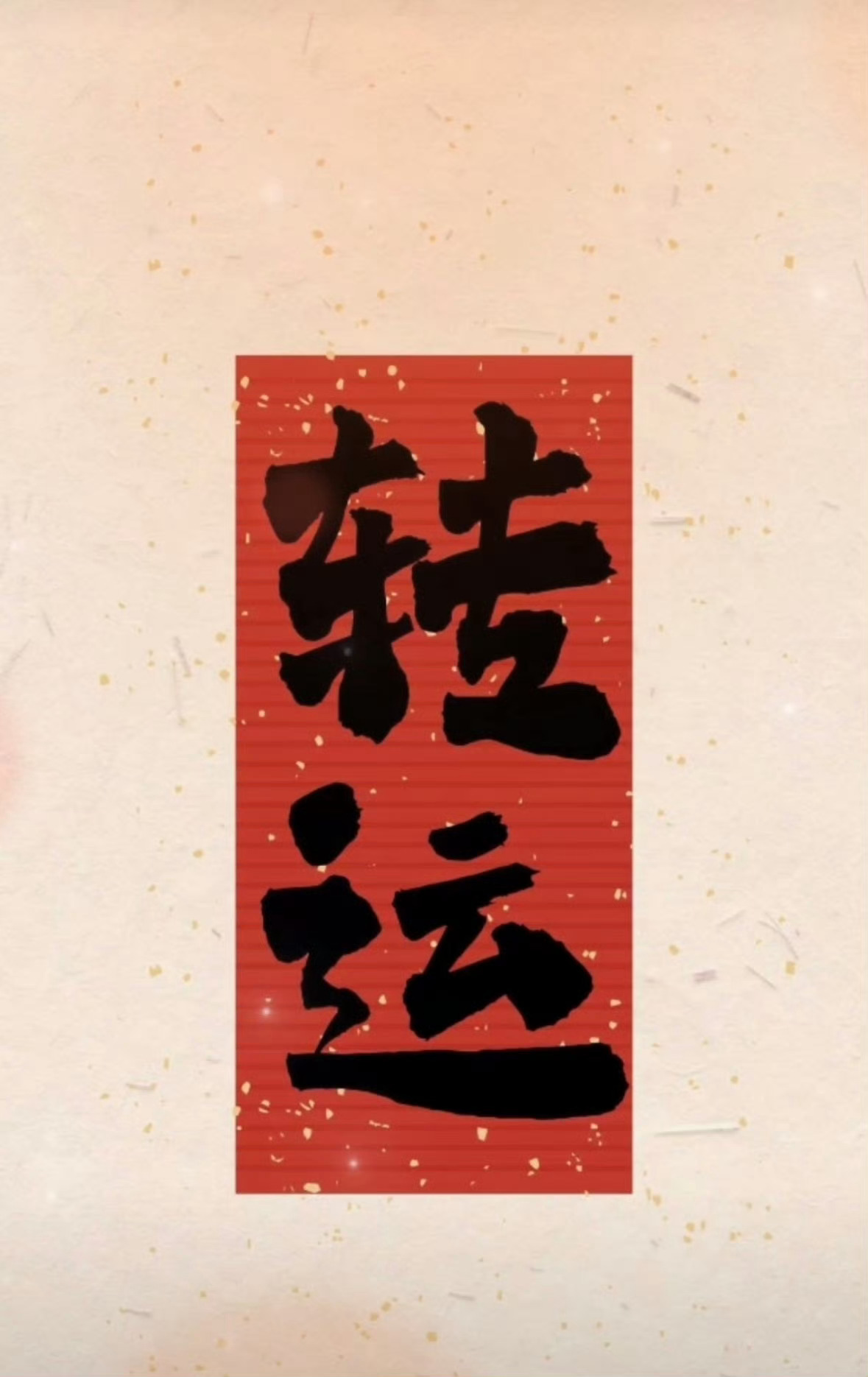 文化没有什么值得骄傲的。文明才值得骄傲。文明是批判的精神，自由的灵魂，是对自然的
