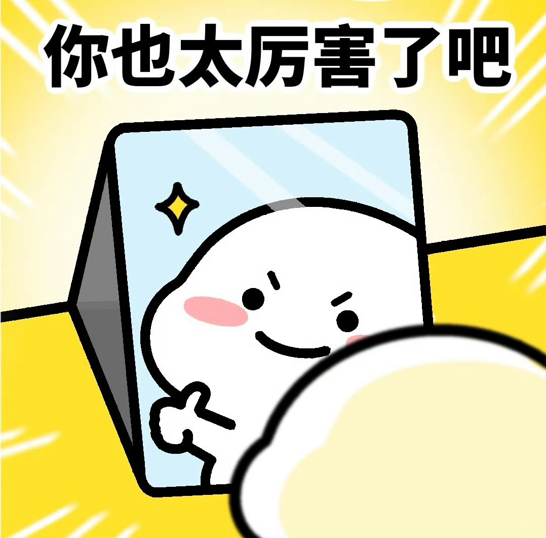 五花肉里有一块绿色的东西最接近热搜的一次