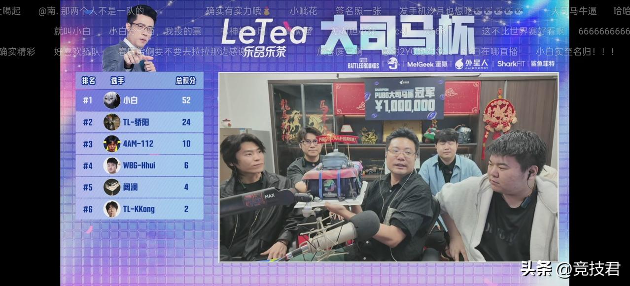 大司马杯落下帷幕，我仍沉浸在决赛最后两局的绝杀与反绝杀中，心中却又涌起一丝失落。