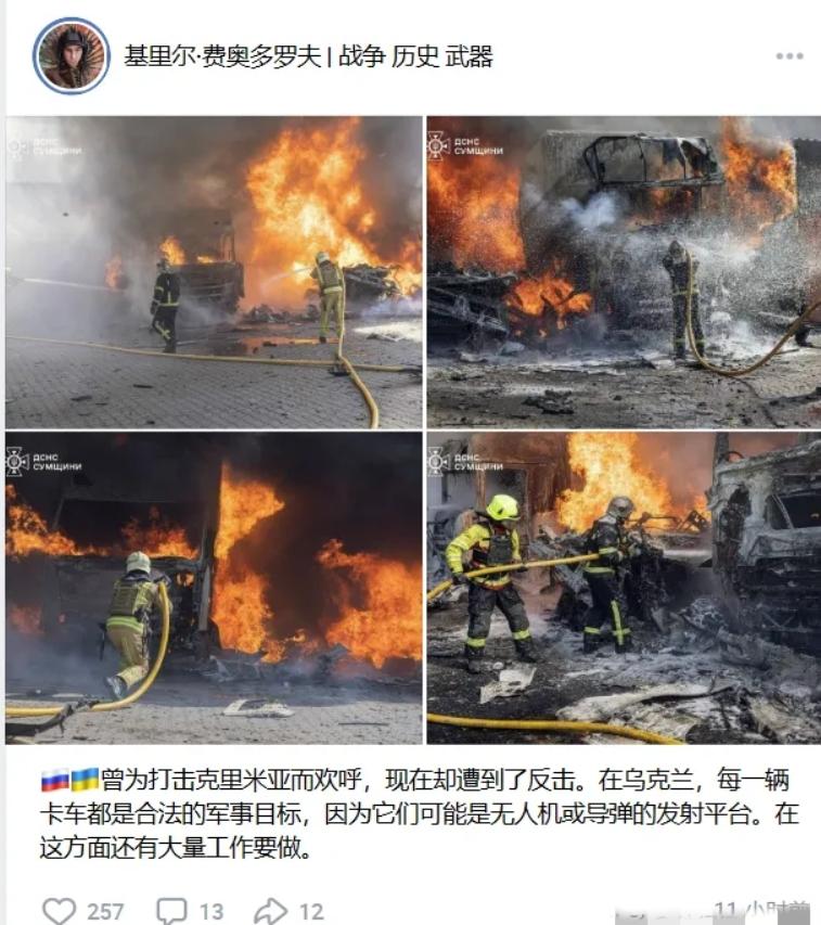 炸了、炸了、真的又炸了！俄罗斯的报复从不隔夜！作为对乌克兰无人机袭击莫斯科的回应