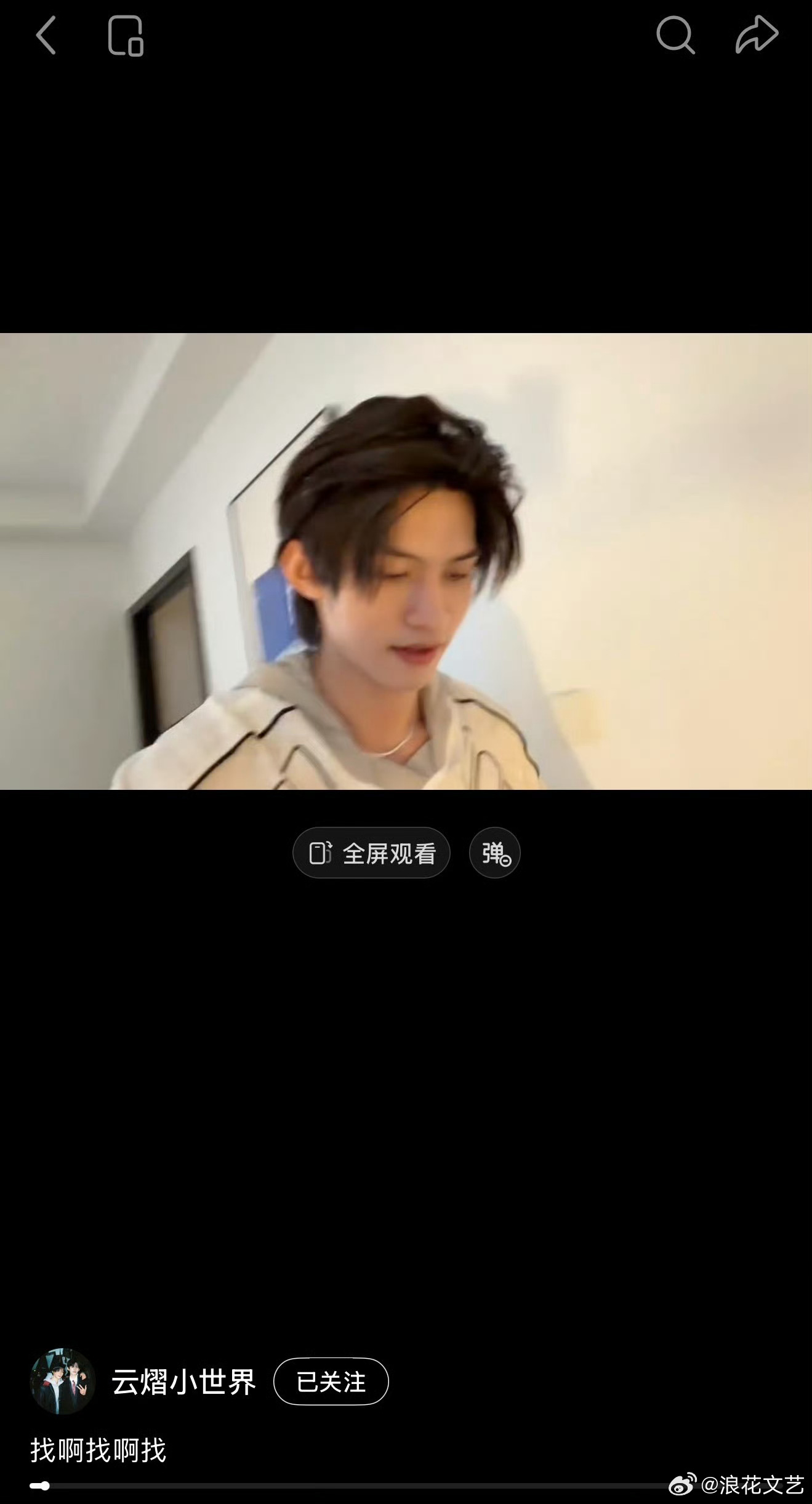 云熠小世界更新