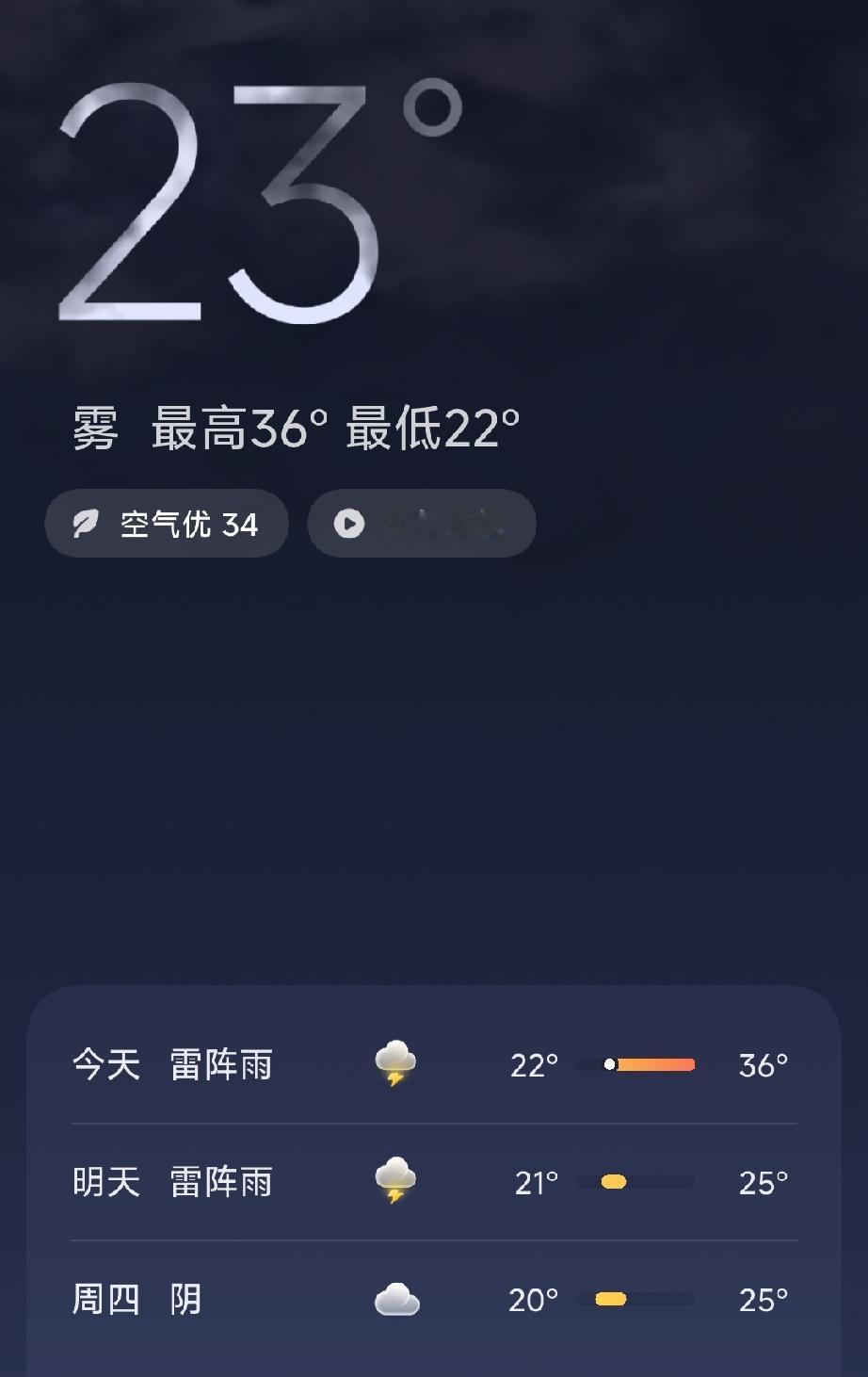 唐山地区气候怎么样
唐山地区的气候近些天还真有点意思，前几天，连续在午后两点左右