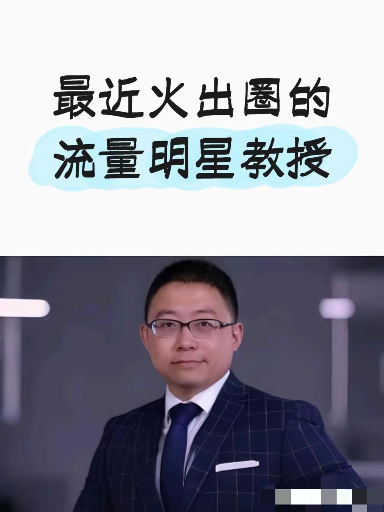 为清醒发声者点赞
 
必须为沈逸这位普通人鼓掌。在很多人选择沉默或跟风的当下，他