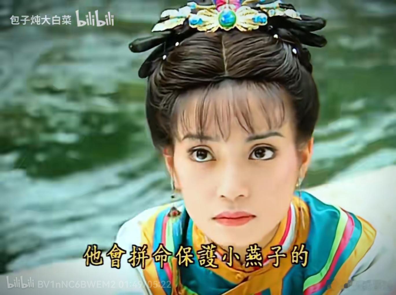 现在觉得还珠的赵薇真的还蛮可爱的娇憨感重后面没有这种感觉了.但是还珠要是现在播我