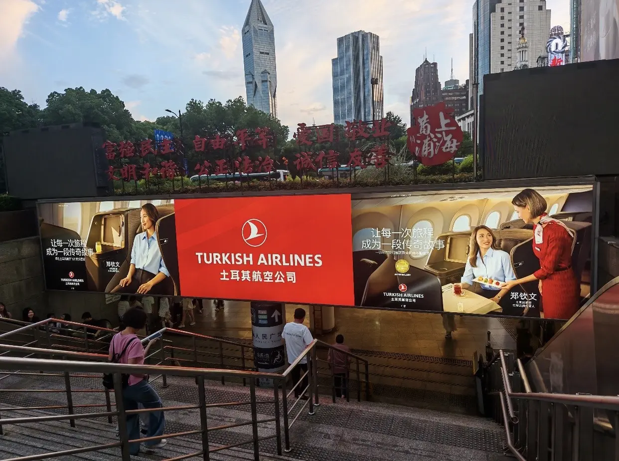 排面！耳其航空在上海最中心以及繁华地段：人民广场 ＆南京东路为全球品牌...