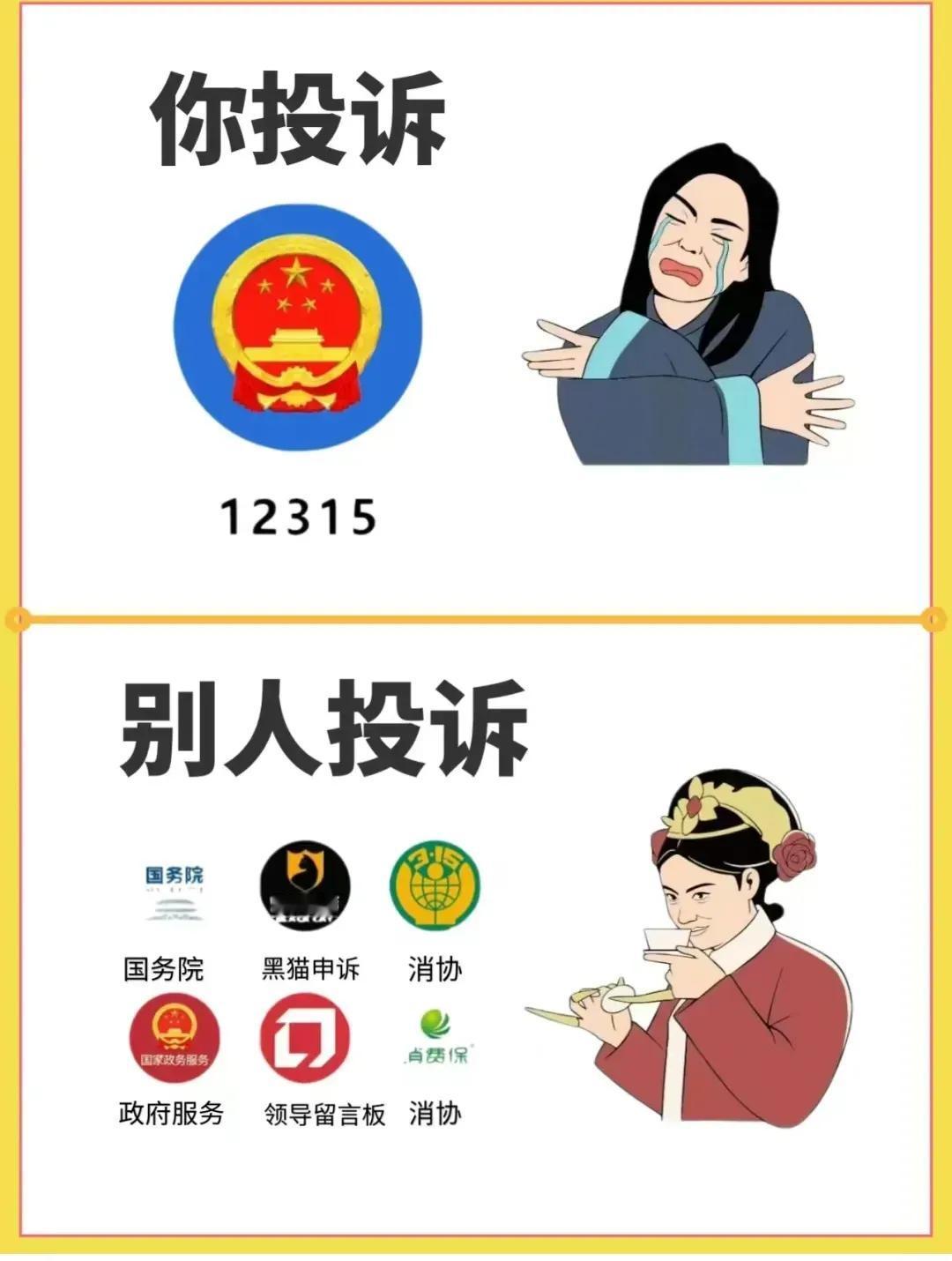 还有这么多渠道，留着备用