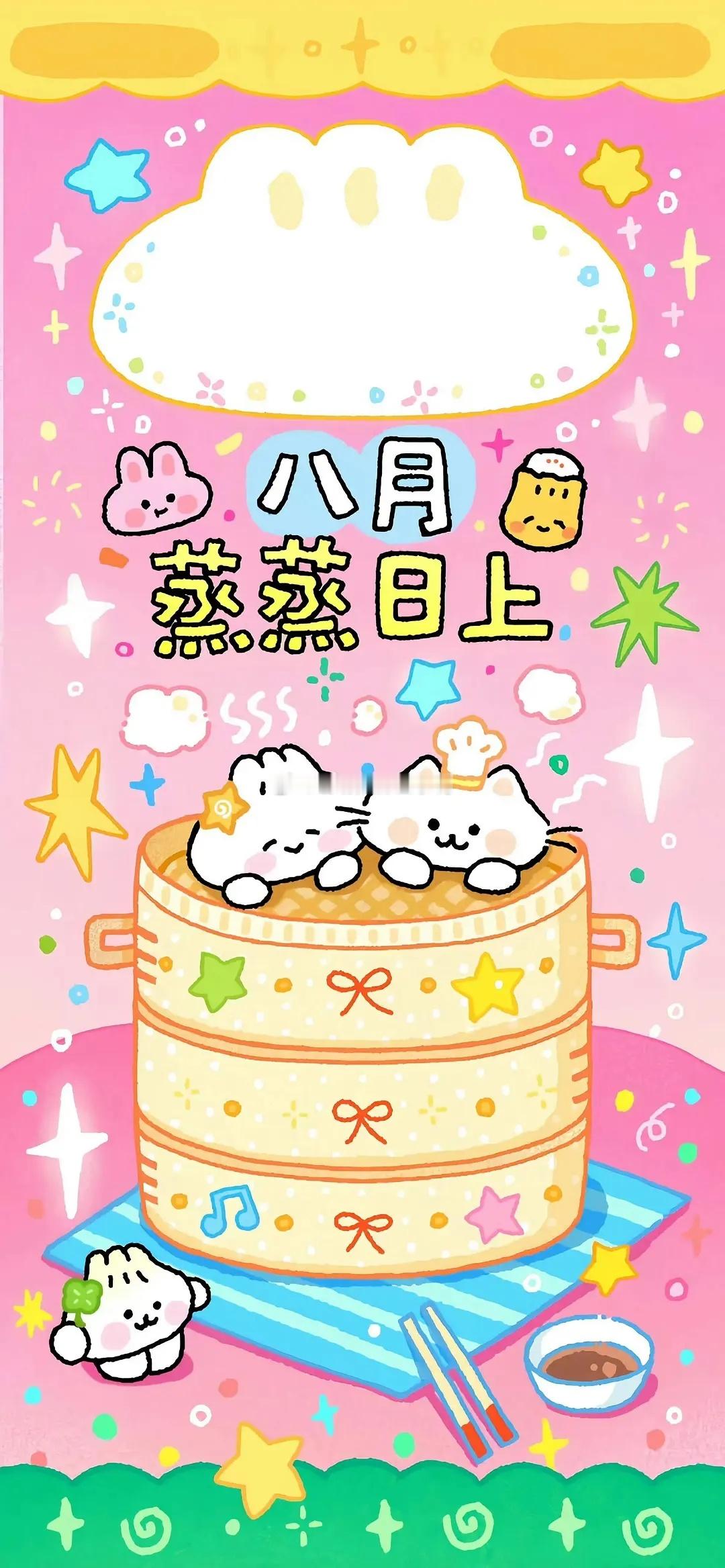 今日🈚投稿，大家早早早鸭~[送花花][送花花] ​​​