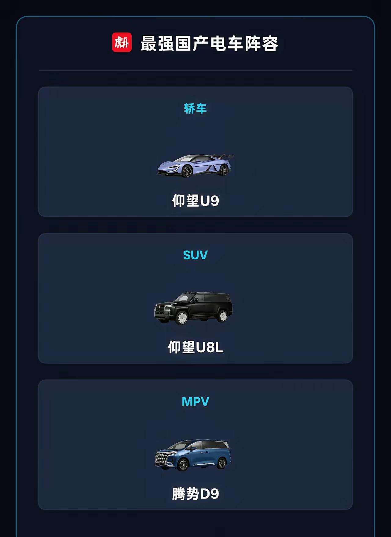 不管你承认不承认，现在世界上最好的电车就是中国生产的，中国的新能源电车发展真的太