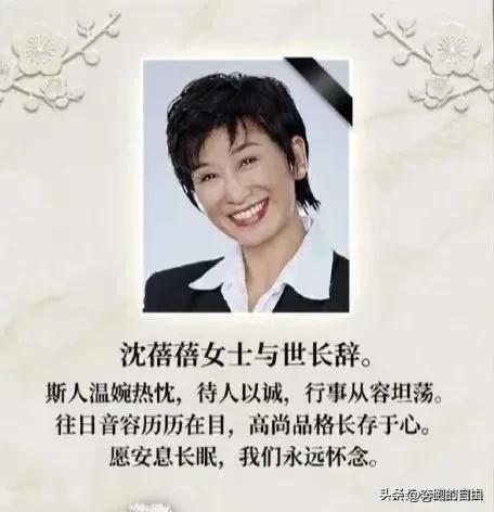 这是昨天娱乐圈最让人心痛的事。

7月30日，娱乐圈里静悄悄，突然传来一个悲痛的