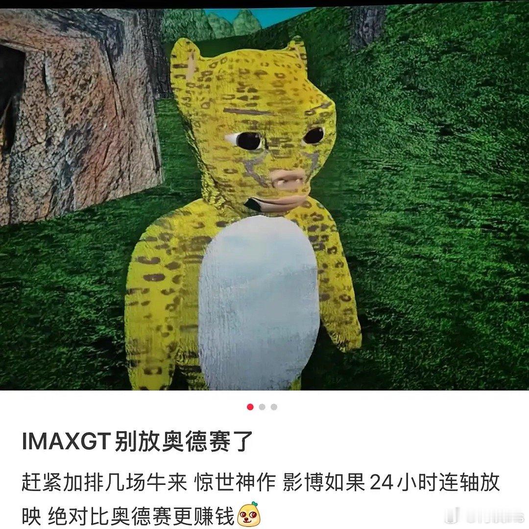 电影《牛来》猎奇到一种地步是会想去看的