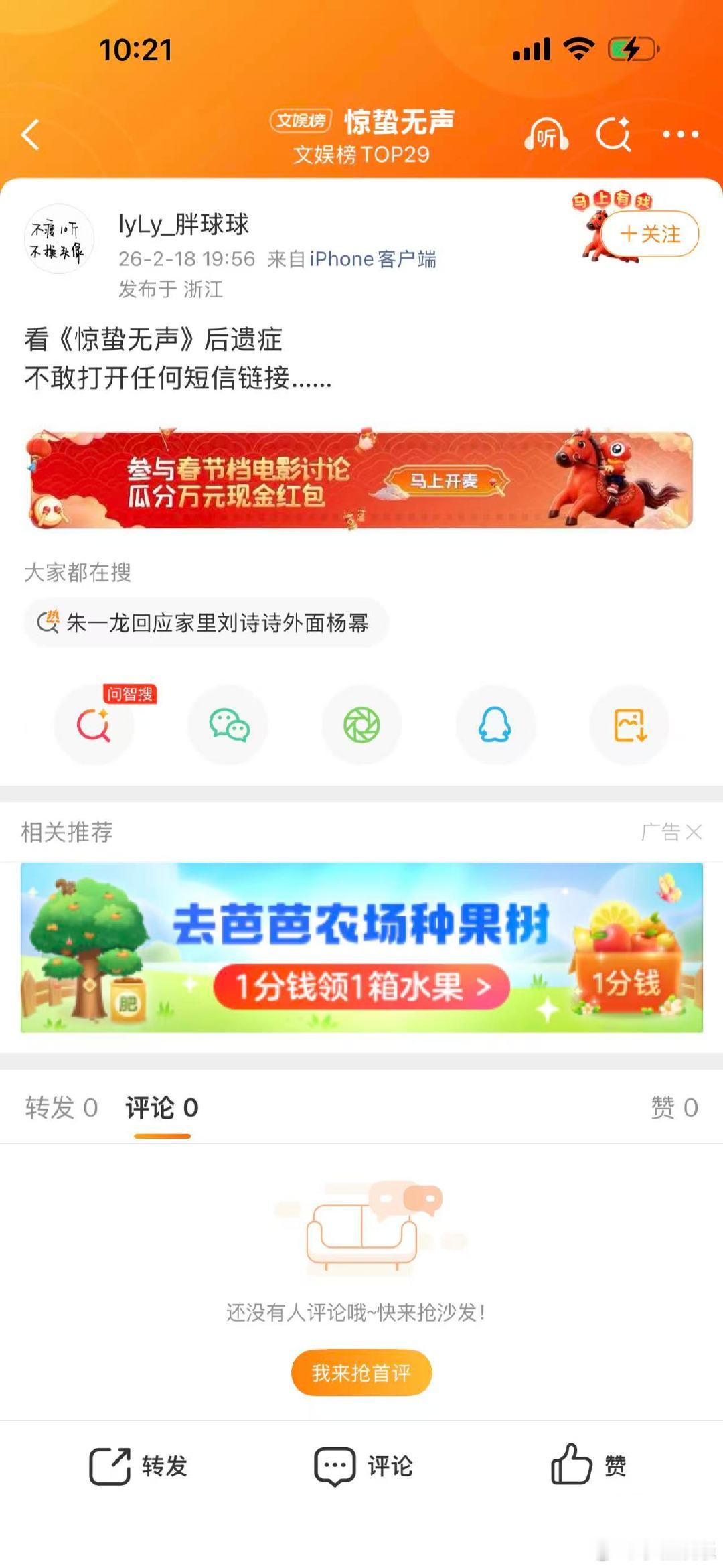 惊蛰无声的后遗症 看完惊蛰无声的后遗症被演员们的演技彻底征服，微表情里全是戏，沉