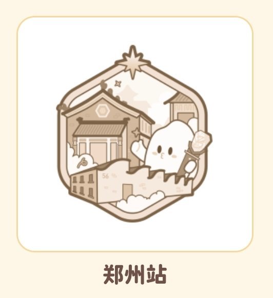 可可地图更新啦！终于轮到我们河南啦！