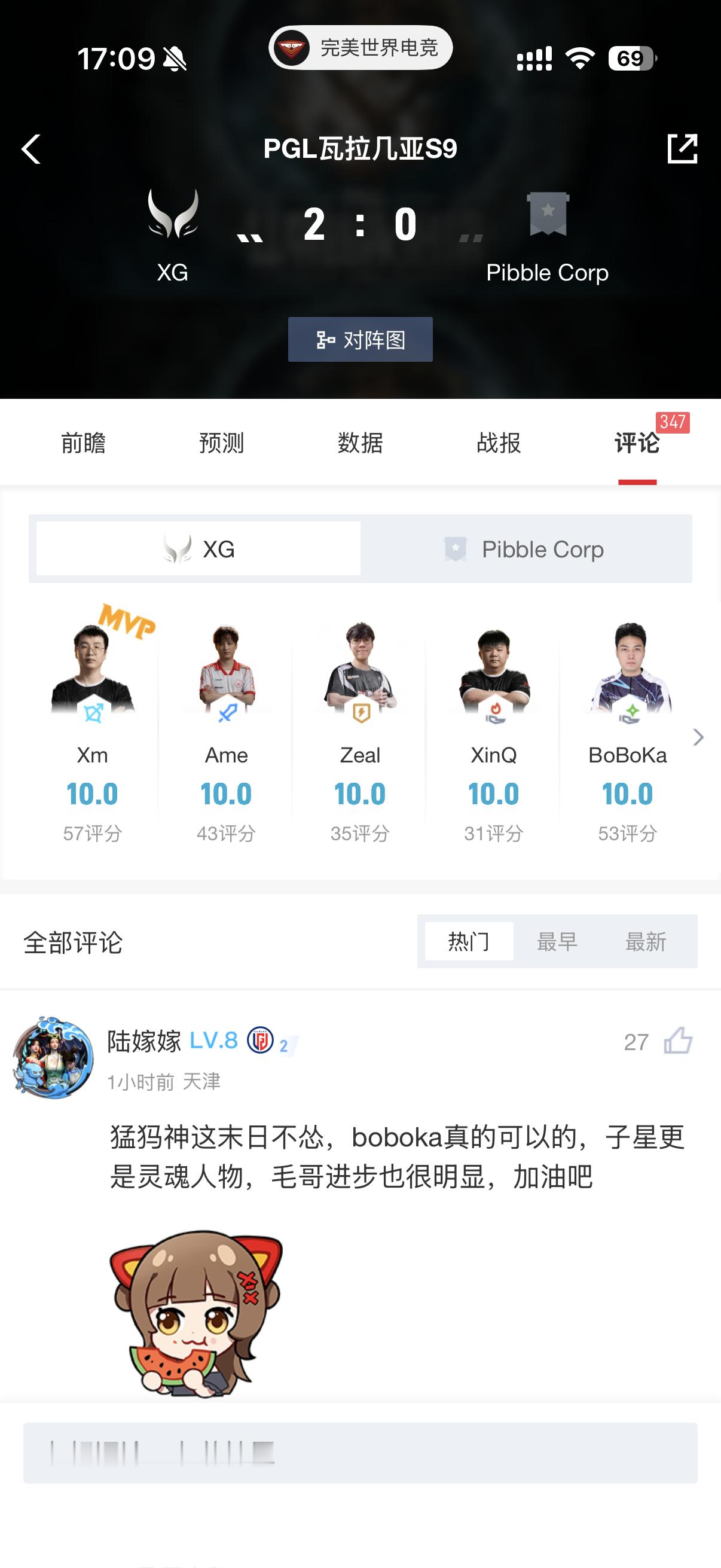 性格好也是顶级三号位的必修课[doge]DOTA2[超话]dota2 ​​​