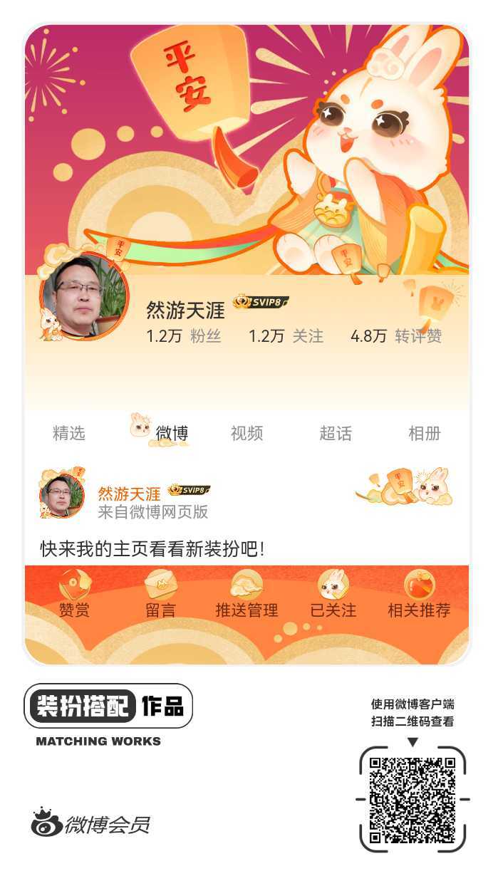 网页链接