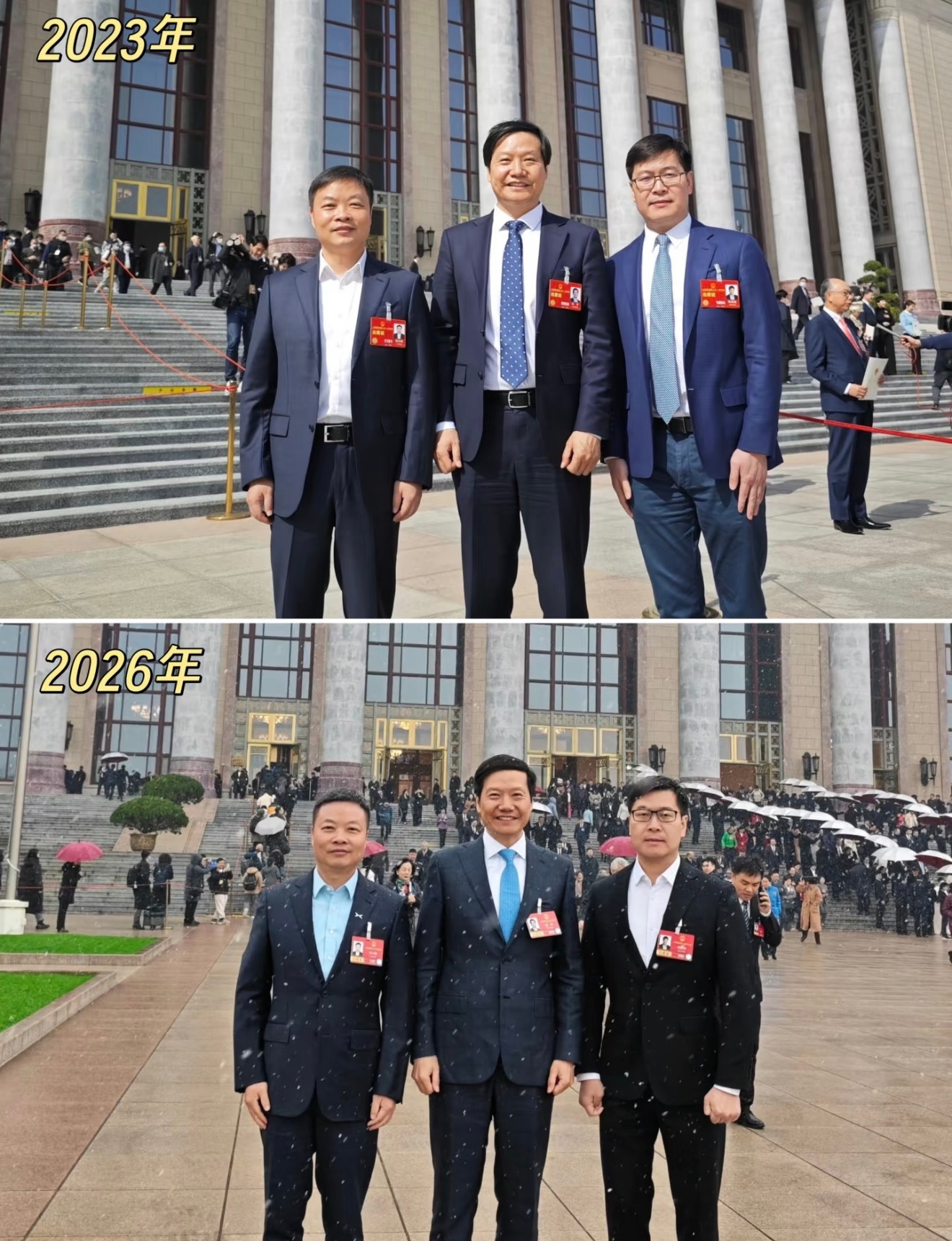 三年的变化，感觉他们的身上总是透露着一股自信和对未来的信心。