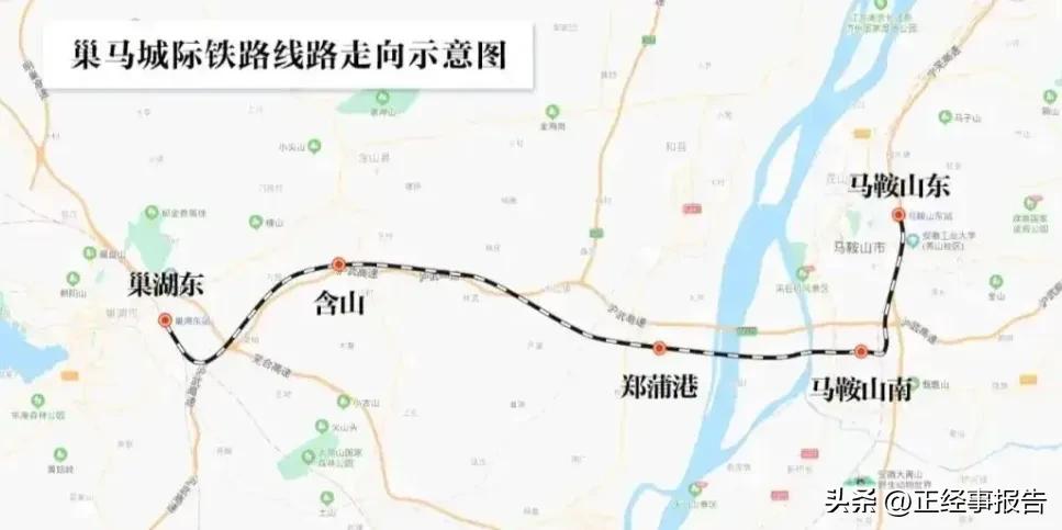 马鞍山和合肥之间通上高铁的愿望很快就要实现了。
        在历经近五年的紧