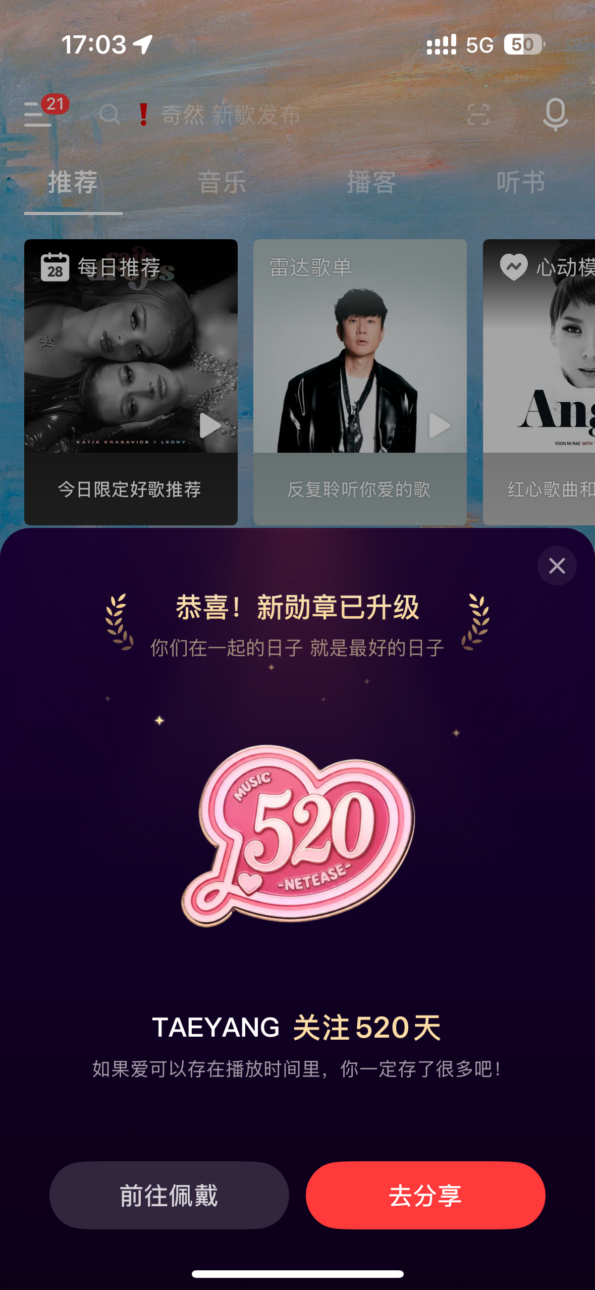 mmr时期关注的东阴公 回旋镖还是扎到了我身上。 