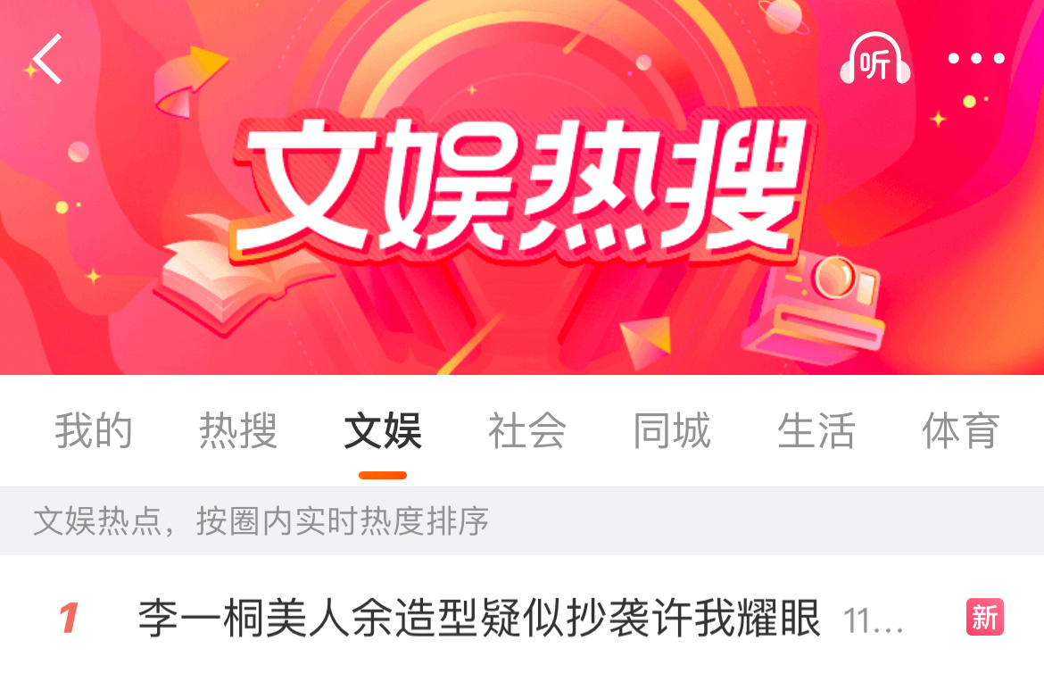 客观说  李一桐和赵露思的造型像吗？ ​​​