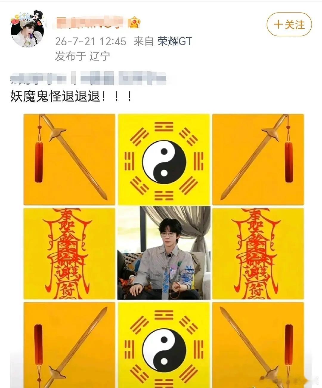 粉丝这堪比“轮我”的操作，叹为观止 全部🗡️指一个人