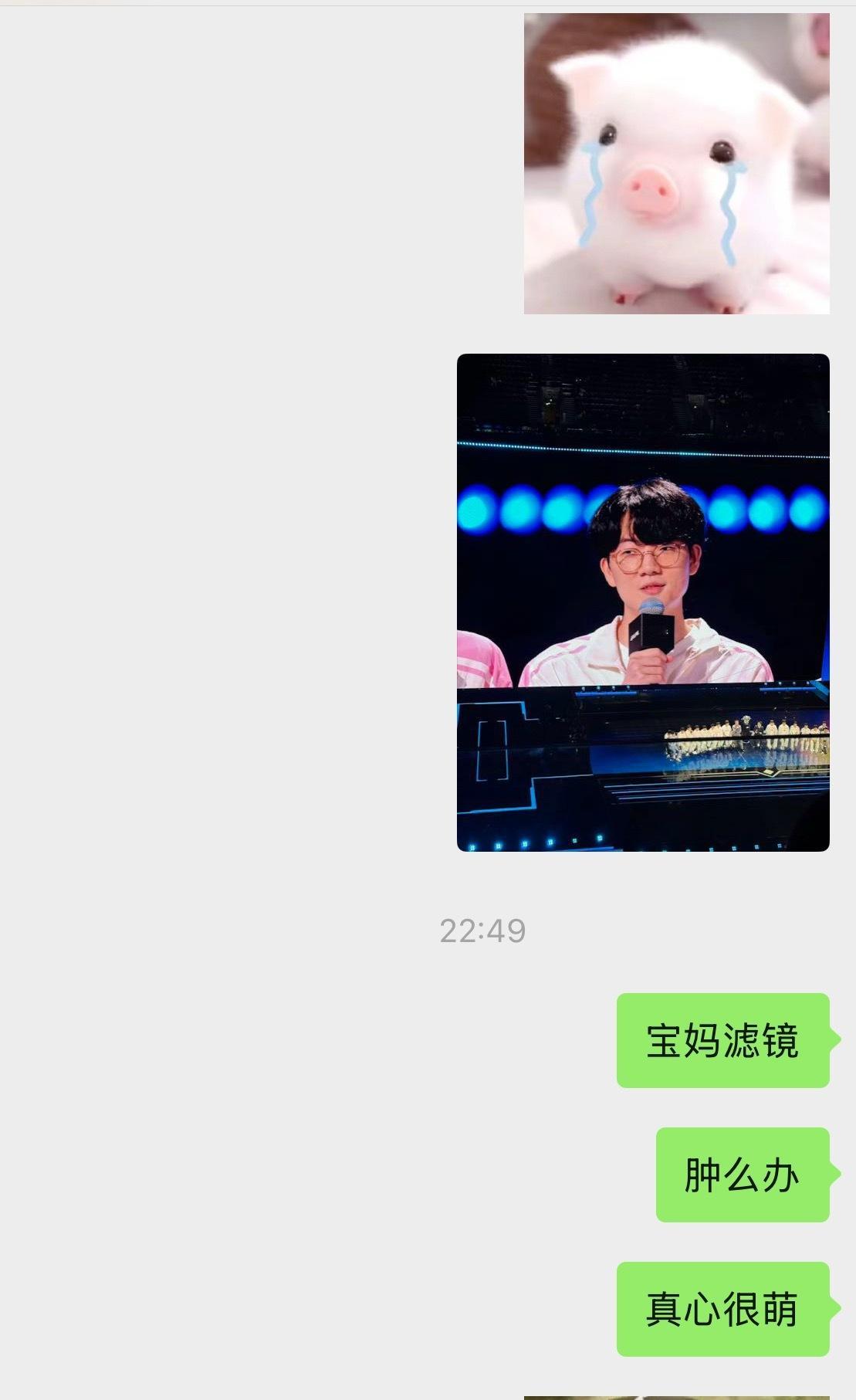 没救了啊我的审美[失望] ​​​