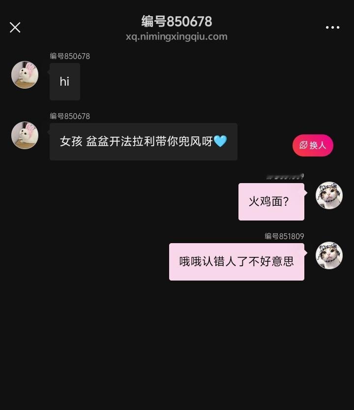 笑得我肚子疼
