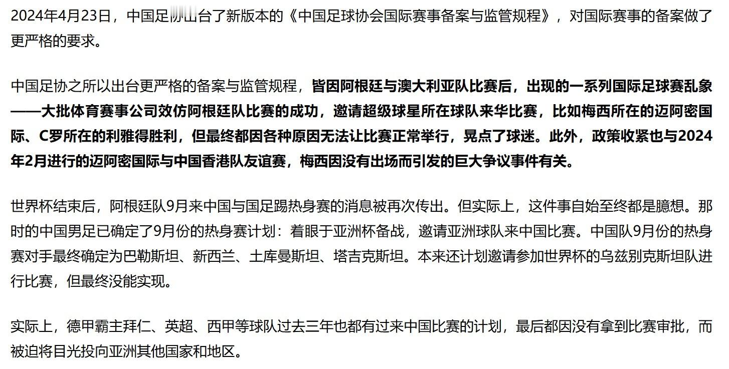 24年前我就说新规有问题，当时还有一群人叫好！（图1）新规怎么可能没问题？就这套