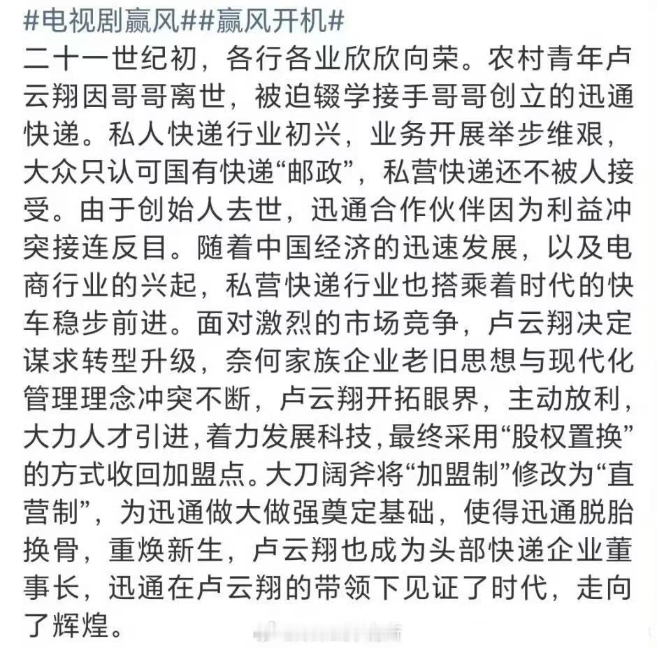 黄景瑜赢风黄景瑜或出演赢风黄景瑜或出演赢风，蹲，[憧憬][憧憬] ​​​