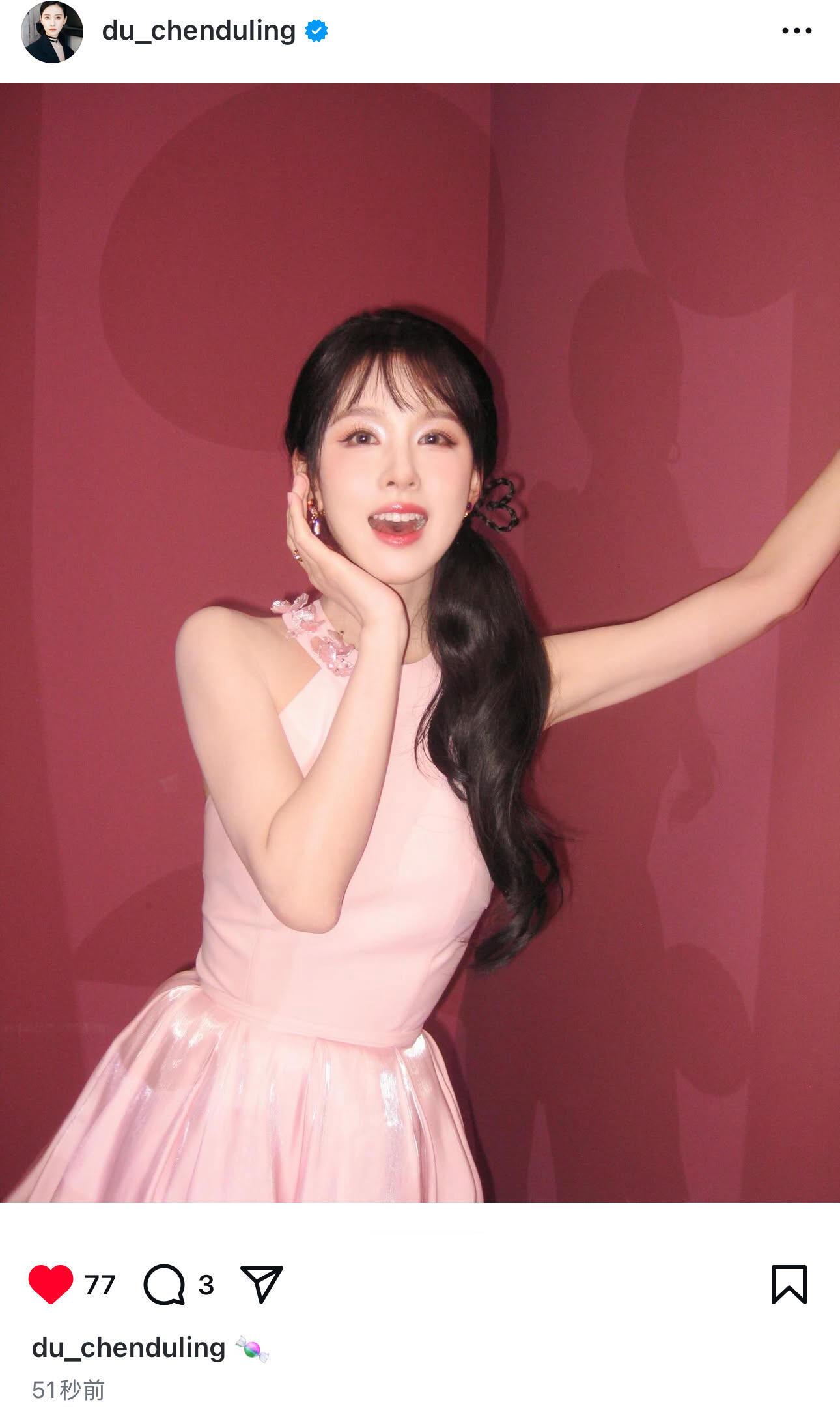 陈都灵更新ins这个造型真的好少女呀，我喜欢！[舔屏][舔屏] ​​​