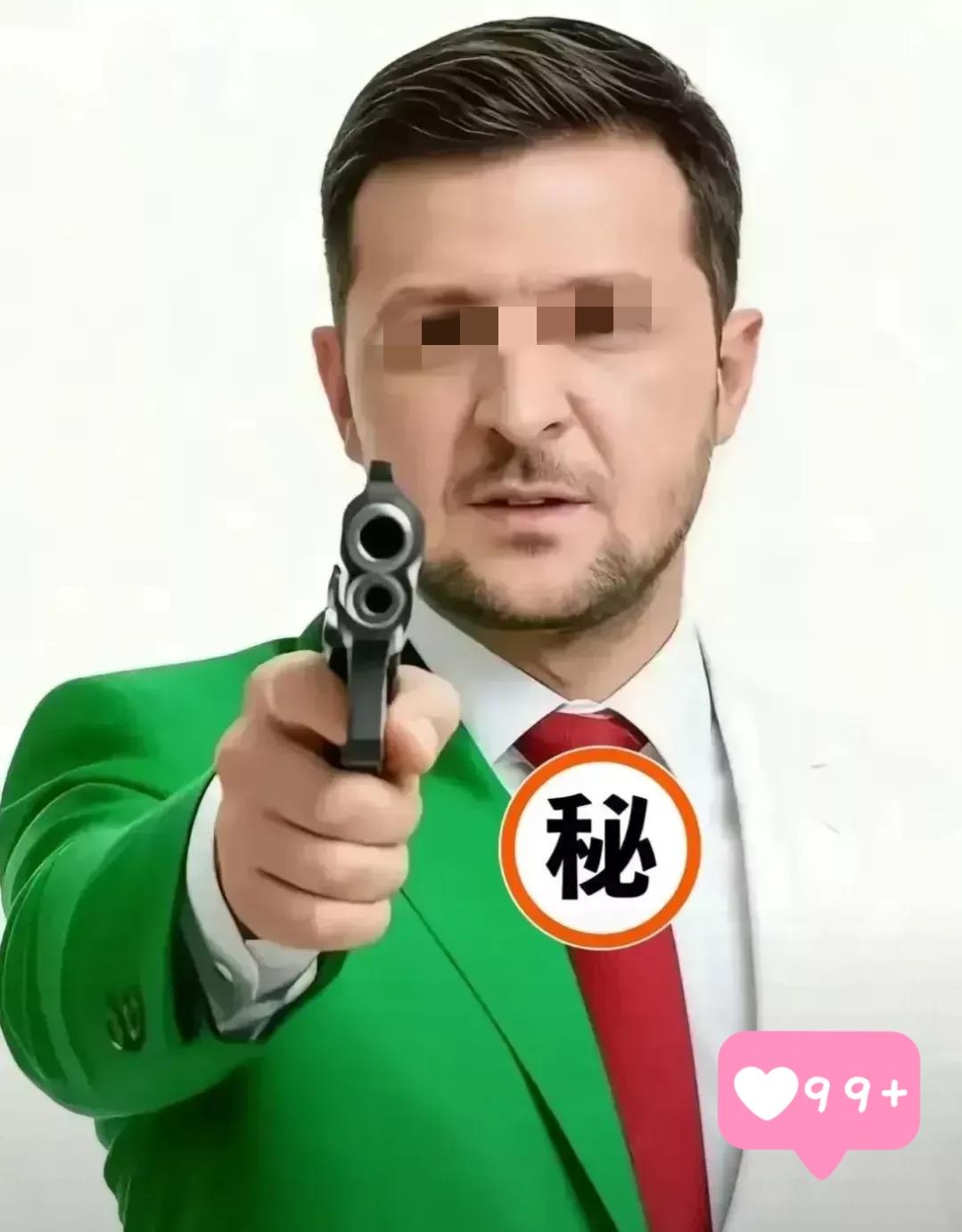 10月13日，乌克兰总统泽连斯基说，他们还在等美国总统特朗普做决定，看要不要给乌
