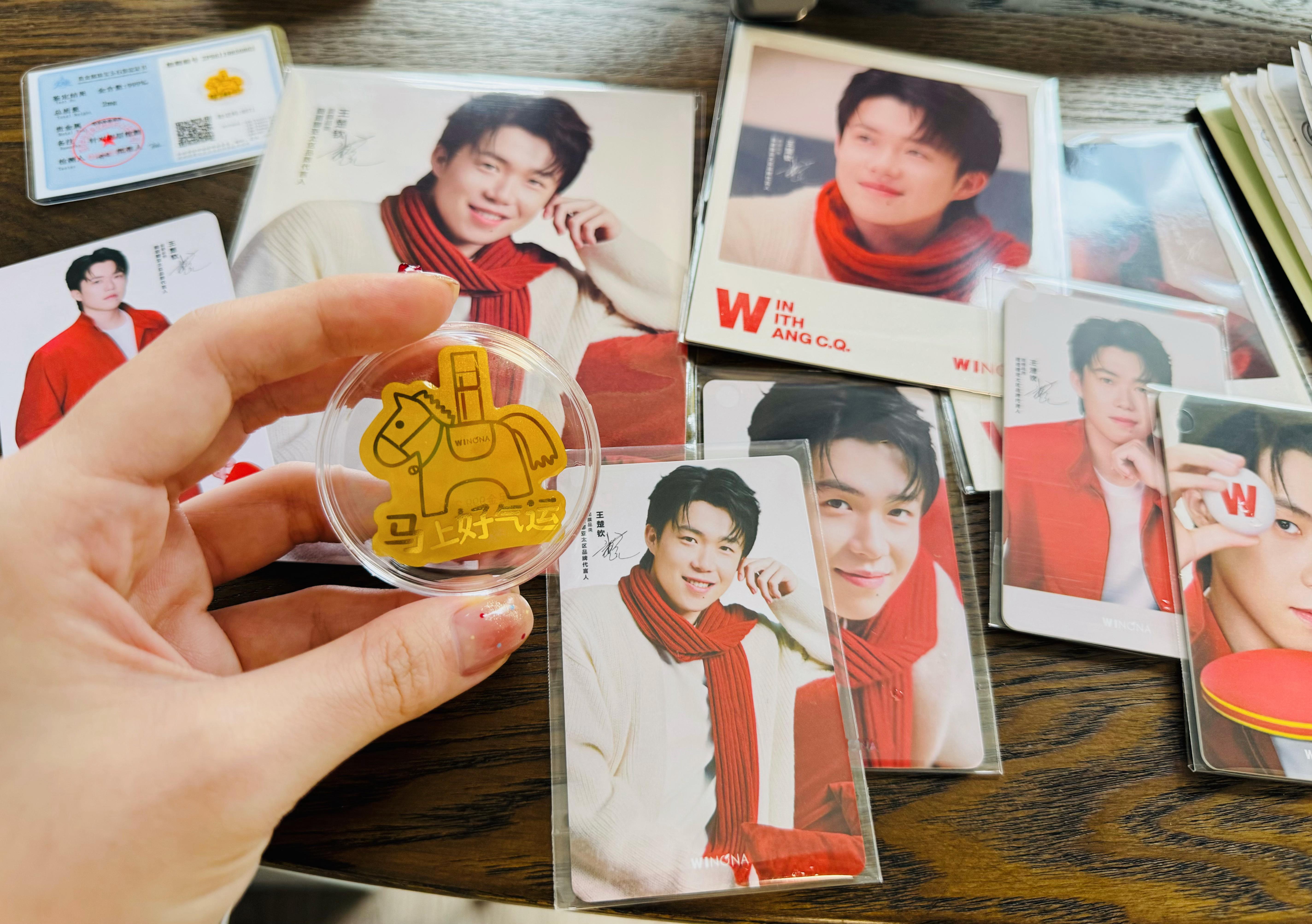 也是没想到这么快就收到了小金片还挺可爱