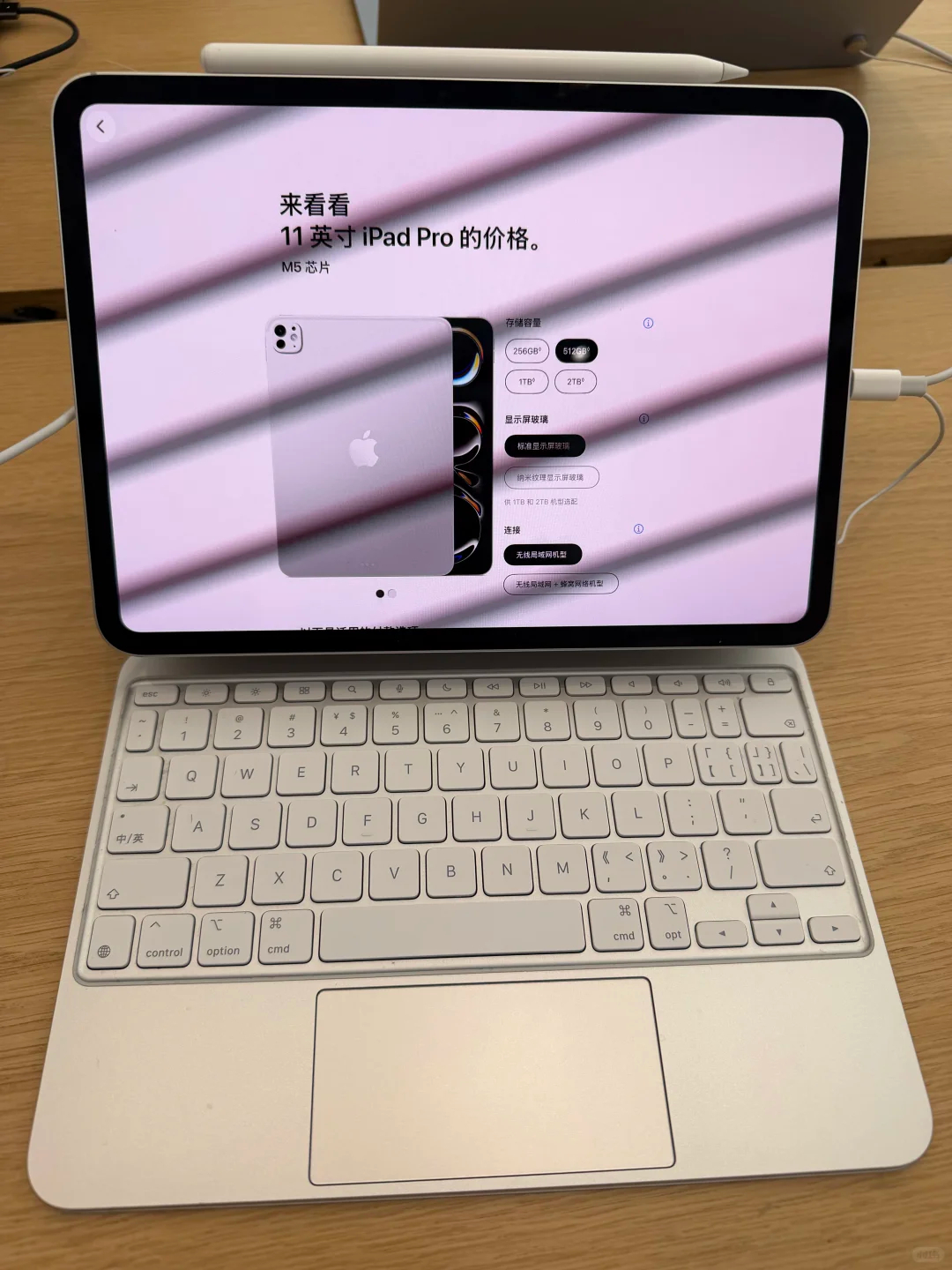 iPad越来越像Mac电脑了吗数码闲聊站  感觉这几年 iPad 每代更新，都在