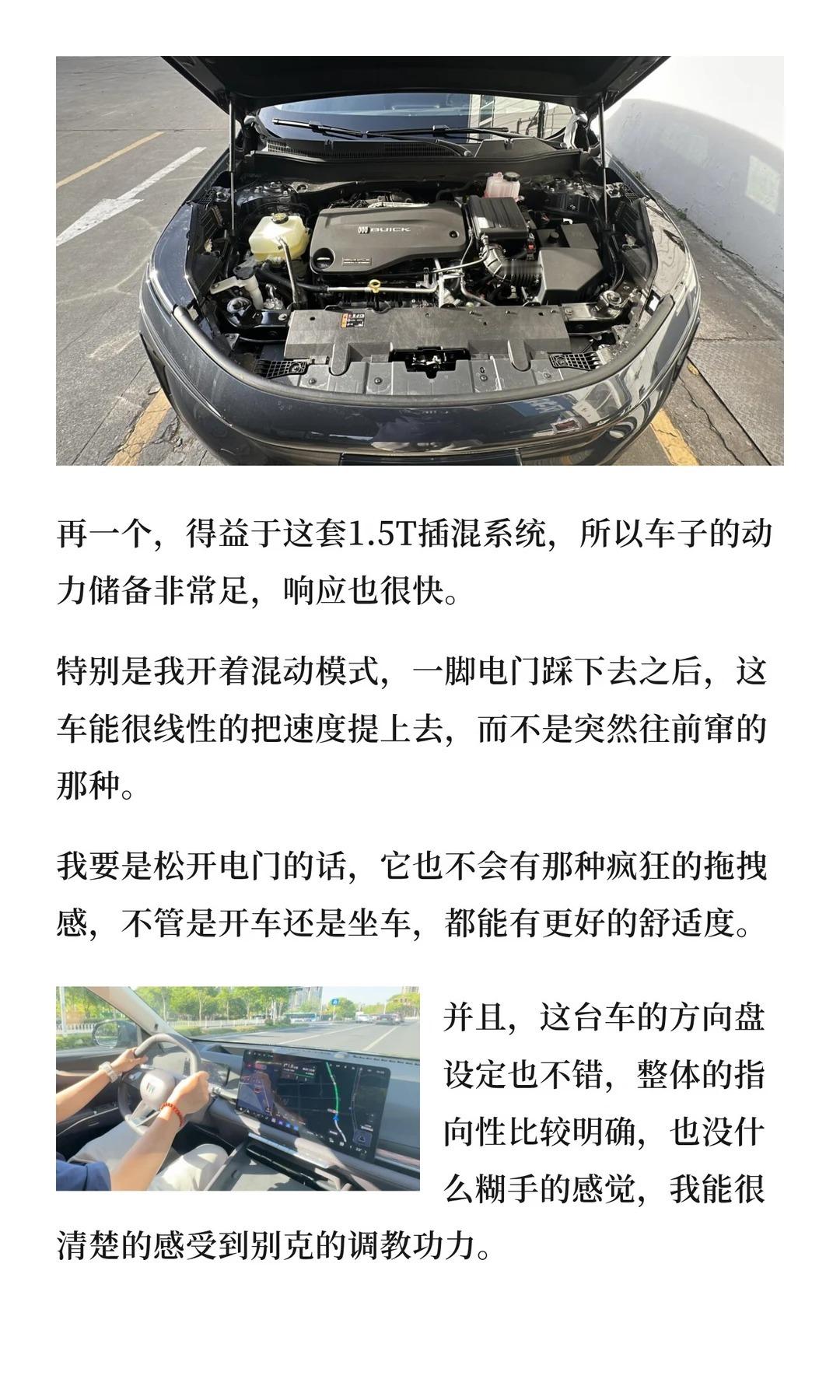 试驾别克至境E7丨合资新能源开窍了？！别克至境E7三刀侃车大v聊车