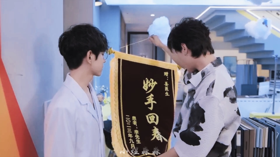 妙手回春！神医啊!我感觉好多了!妙手回春啊神医!我感觉好多了!妙手回春！神医啊!