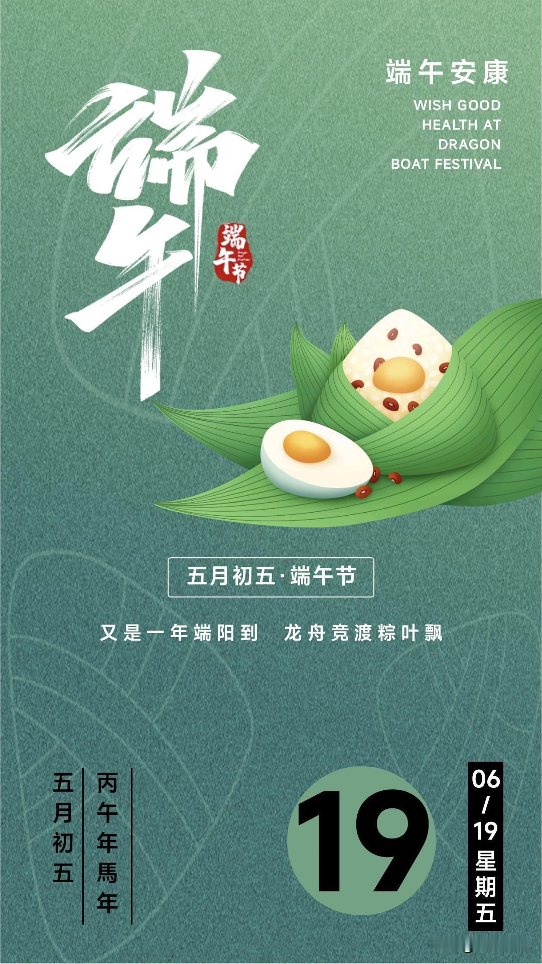 我认为甜粽子。大蜜枣粽子香甜可口，热吃凉吃都好吃的。蜜枣粽子，是我端午的念想。糯